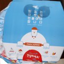 생활의달인피자 피자알볼로 메뉴
