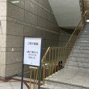 선릉아트홀 이미지