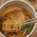 탄탄면공방 파주문산점 이미지