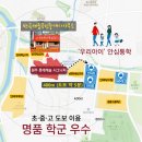 반곡세움공인중개사사무소 이미지