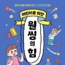 제이잉글리시초중등영어교습소