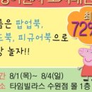 타임빌라스 수원 이미지