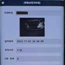모두의에이펙스
