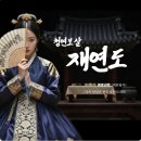 희망 - 의정부시 | 사주로그 재회사주 후기-희망회로에 좋은 사주
