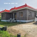 홍성/궁리바다인근 튼튼한 주말주택 추천 1억9천만 이미지