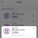 베스킨라빈스성당래미안점