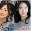 ● 모닝구 무스메 / 소녀시대 음성프로젝트"샤인프로젝트" 이미지