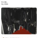 라베