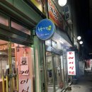 오케이식육식당