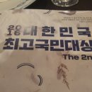 (주)참좋은행복 이미지