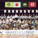 유치초중학교