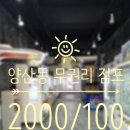 정화자공인중개사사무소 이미지