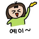막창로2가삽교곱창