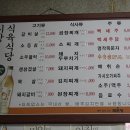 청하시장 이미지