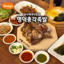 세븐일레븐 대구계대제일점 | 대구 성서 계대 족발 맛집 명덕총각족발 낙족세트 추천