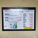 질고개쌈밥 이미지