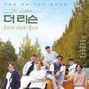 주식회사 티젠 이미지