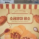 앤티앤스프레즐플러스시네마점 이미지