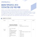 (주)한독모터스 이미지