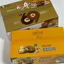 해덕제과 이미지