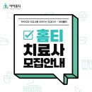 아이홈티 이미지