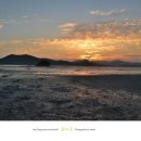 와온해변 네이버블로그