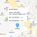 대야지복권