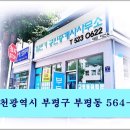 마징가 모텔 이미지