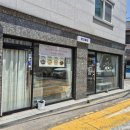 온디앨리