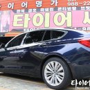 태평양카센타 이미지