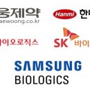 CDMO | 삼성·SK·롯데에 전통제약사까지 너도나도 ‘CDMO’… 왜? | 조선일보 이미지