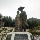 박달재 이미지