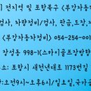 부강자동차서비스 이미지