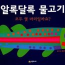 김천시립율곡도서관 이미지