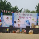 신평초교 이미지