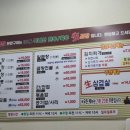 황소곱창 한판구이 이미지