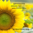 주식회사 아이엘씨 이미지