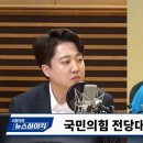 [뉴스하이킥] 이준석 "윤핵관들, '尹 탄핵' 왜 그리 두려워하나? 우리가 모르는 뭔가 있나?" 이미지