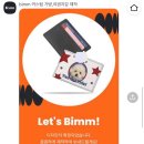 우리집 막내 사진으로 만든 Bimm 카드 지갑 후기🐶 이미지