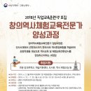 창의역사교실 1 이미지