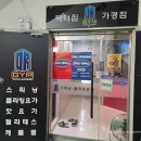 태경플러스 - 북구 첨단*지구 | 청주 스피닝 처음 달려본 후기 | 닥터짐 가경점 🚴🏻