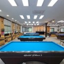 서울산당구장 이미지