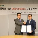 미래주유소 이미지