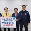 현대시장 이미지