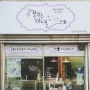 꿈꾸는 바느질 이미지