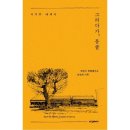 터닝페이지 쇼핑하우