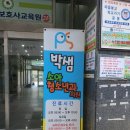 박샘소아청소년과의원 이미지