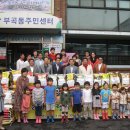 낙원경로당 이미지