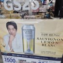 GS25 지에스 사랑점 이미지