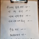 안채한정식 이미지